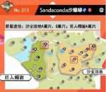 《宝可梦：剑/盾》超极巨化宝可梦闪光对比及捕捉地点分享