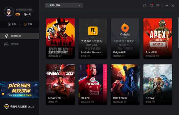 荒野大镖客2 steam不能预购怎么办