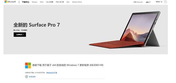 光环致远星无法定位程序输入点解决办法