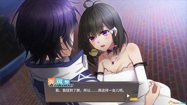 《奇迹一刻》杨留依剧情一览