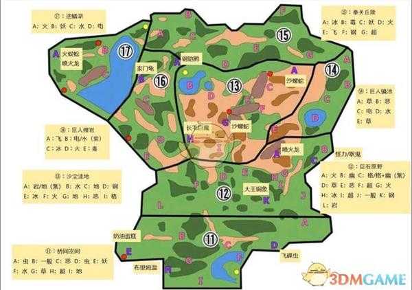 《宝可梦：剑/盾》全坑洞属性分布一览