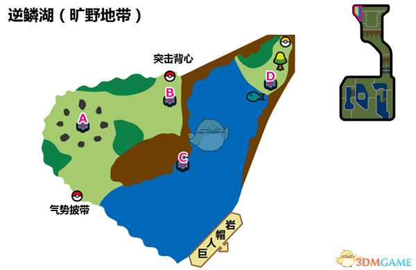 《宝可梦：剑/盾》逆鳞湖坑洞宝可梦类型星级及概率一览