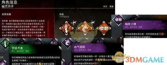 《黎明杀机》小叮当技能分析