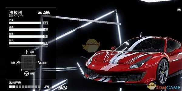 《极品飞车21：热度》法拉利 488 Pista最高性能改装指南