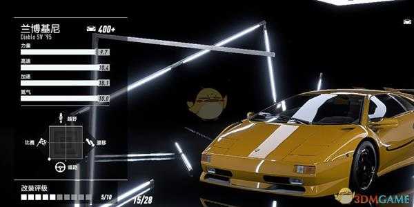 《极品飞车21：热度》兰博基尼 Diablo SV最高性能改装指南