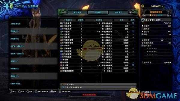 《怪物猎人：世界》全祭典套装属性外观一览