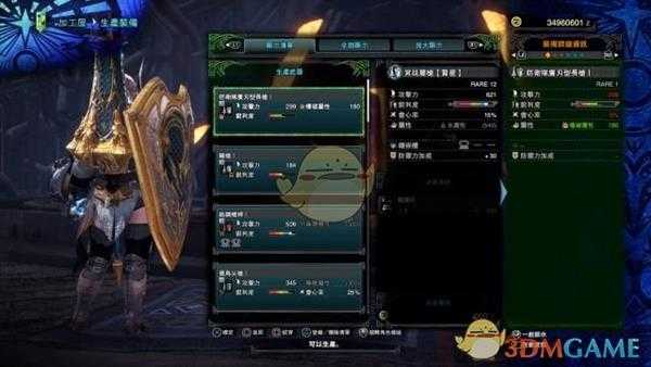 《怪物猎人：世界》全祭典套装属性外观一览