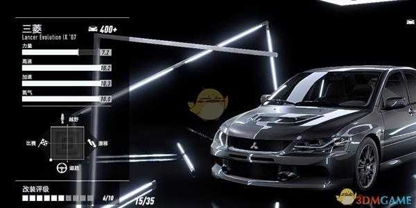 《极品飞车21：热度》三菱 Lancer Evolution最高性能改装指南