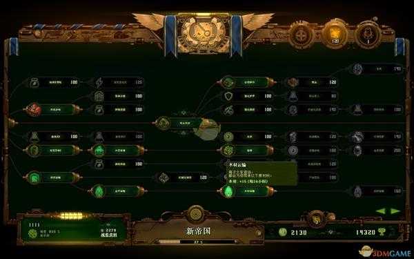 《亿万僵尸》巨人寒原800%难度通关指南