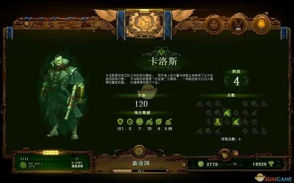 《亿万僵尸》海德拉核电站800%难度通关指南