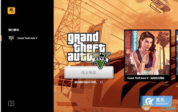 《荒野大镖客2》steam版进不去解决方法