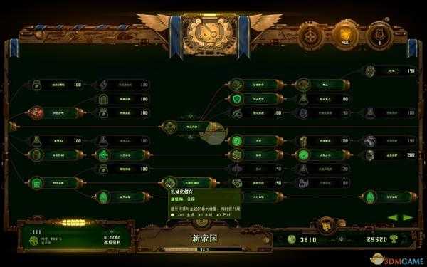 《亿万僵尸》孤寂森林800%难度通关指南