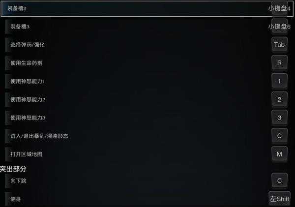 《暗黑血统：创世纪》图文上手指南 全技能全装备解析及玩法技巧