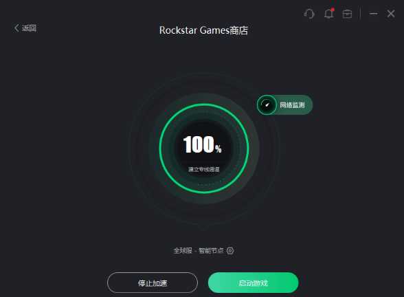 steam荒野大镖客2大表哥2需要激活办法汇总