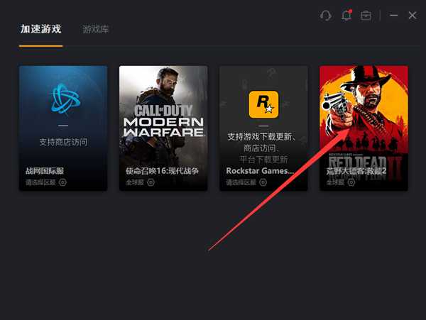 steam荒野大镖客2pc画质优化教程 百分百有效