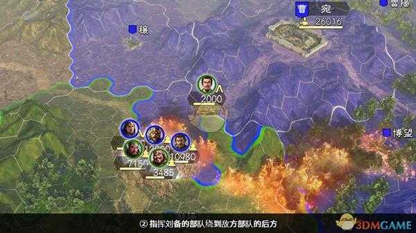 《三国志14》兵站断绝机制介绍