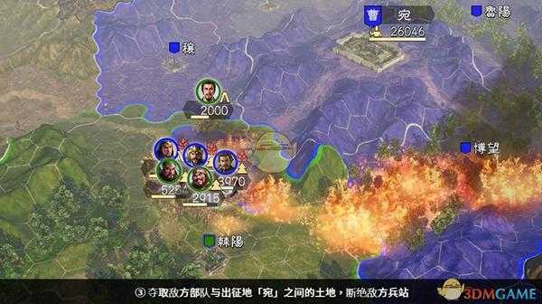 《三国志14》兵站断绝机制介绍