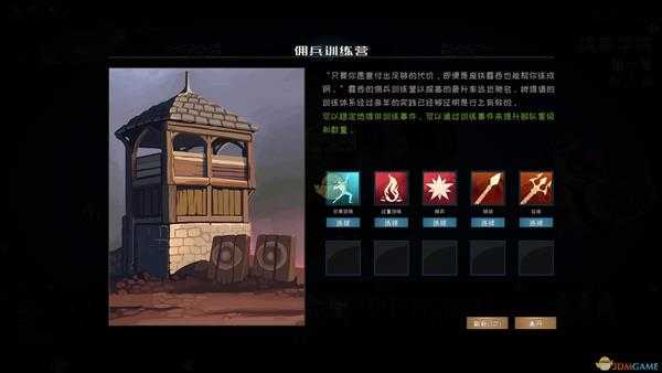 《游离大陆》霸王龙打法介绍