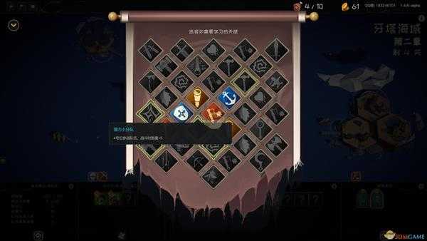 《游离大陆》重影之鬼兵种点评