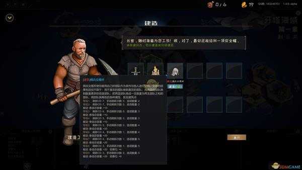 《游离大陆》魔战士兵种点评