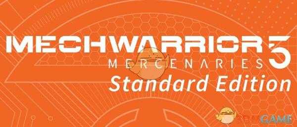 《机甲战士5：雇佣兵》标准版游戏内容介绍