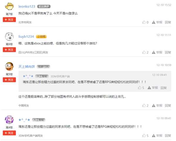 魂系RPG《Ashen》登陆Steam 奇游极速支持加速