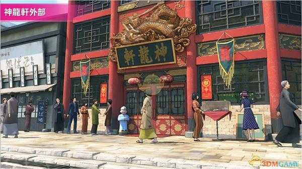 《新樱花大战》银座小巷神龙轩全地点介绍