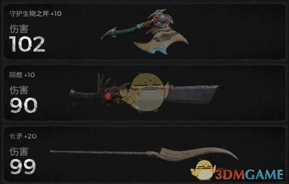 《遗迹：灰烬重生》全近战武器属性外观一览 获得方法分享