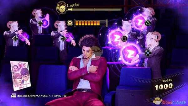 《如龙7：光与暗的去向》名作剧场小游戏介绍