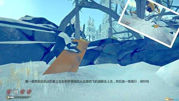 《漫漫长夜》第一章主线任务坠机攻略