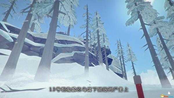 《漫漫长夜》银行金库密码获取指南