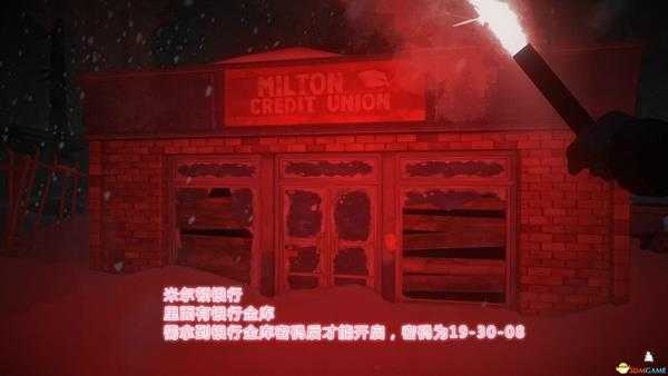 《漫漫长夜》银行金库密码获取指南