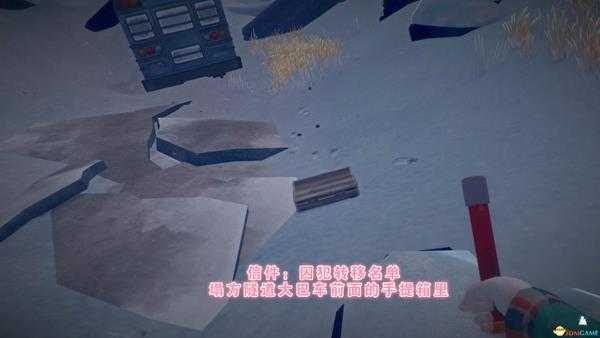 《漫漫长夜》第一章全收集指南