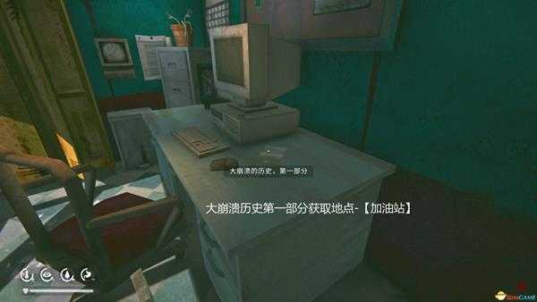 《漫漫长夜》第一章全收集指南