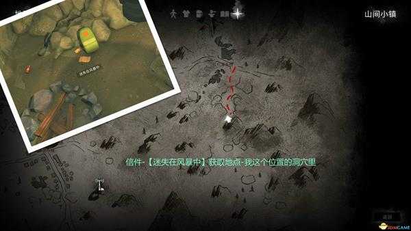 《漫漫长夜》第一章全收集指南