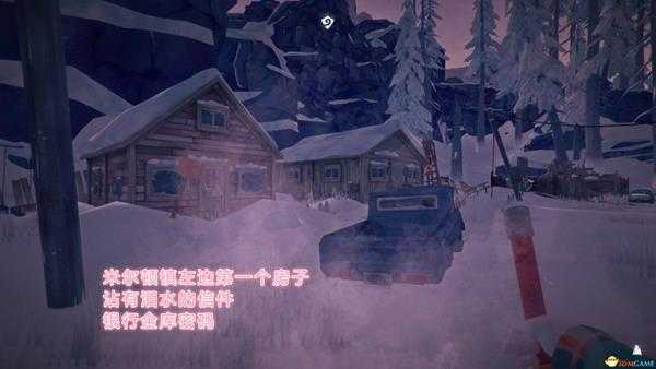 《漫漫长夜》第一章全收集指南