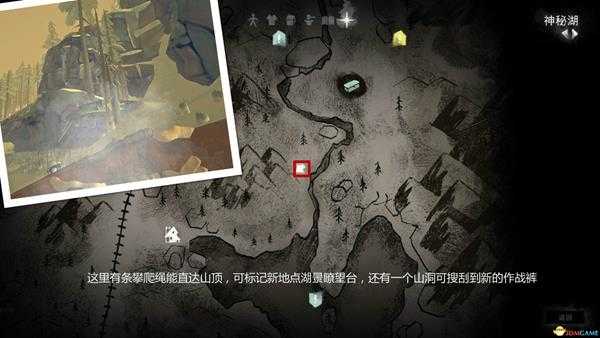 《漫漫长夜》第二章心得技巧分享