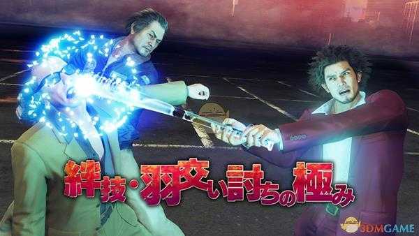 《如龙7：光与暗的去向》羁绊值好处介绍