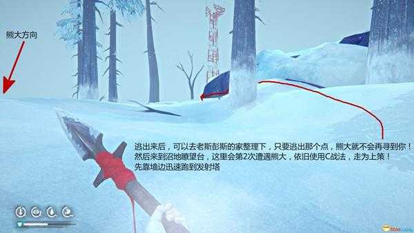 《漫漫长夜》第二章主线任务攻略