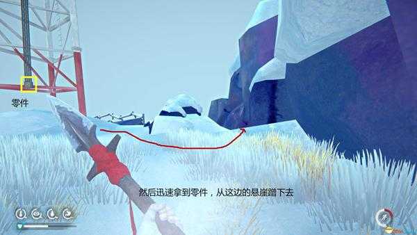 《漫漫长夜》第二章主线任务攻略