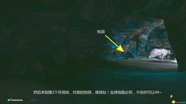 《漫漫长夜》第二章主线任务攻略