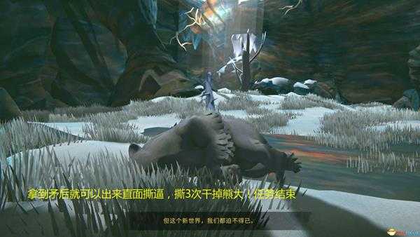 《漫漫长夜》第二章主线任务攻略