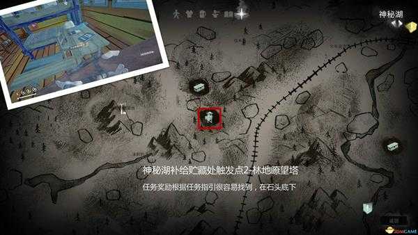 《漫漫长夜》支线任务神秘湖补给贮藏处攻略