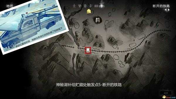 《漫漫长夜》支线任务神秘湖补给贮藏处攻略