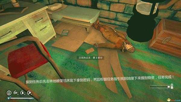 《漫漫长夜》支线任务汉克的应急箱攻略