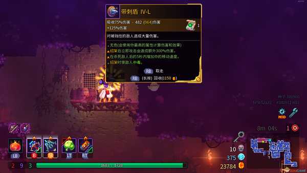 《死亡细胞》1.5版本新全局升级介绍