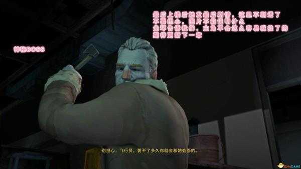 《漫漫长夜》新的希望攻略