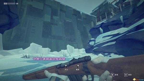 《漫漫长夜》神秘湖地图分享