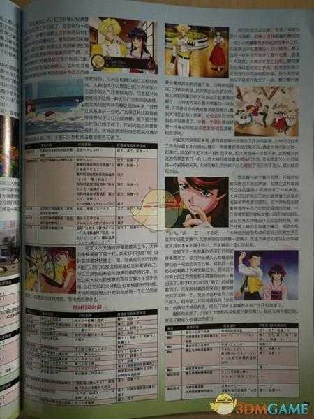 《樱花大战：炽热之血》图文攻略