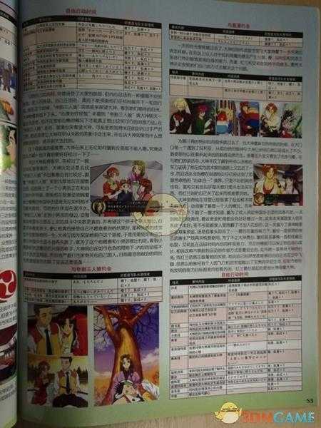 《樱花大战：炽热之血》图文攻略